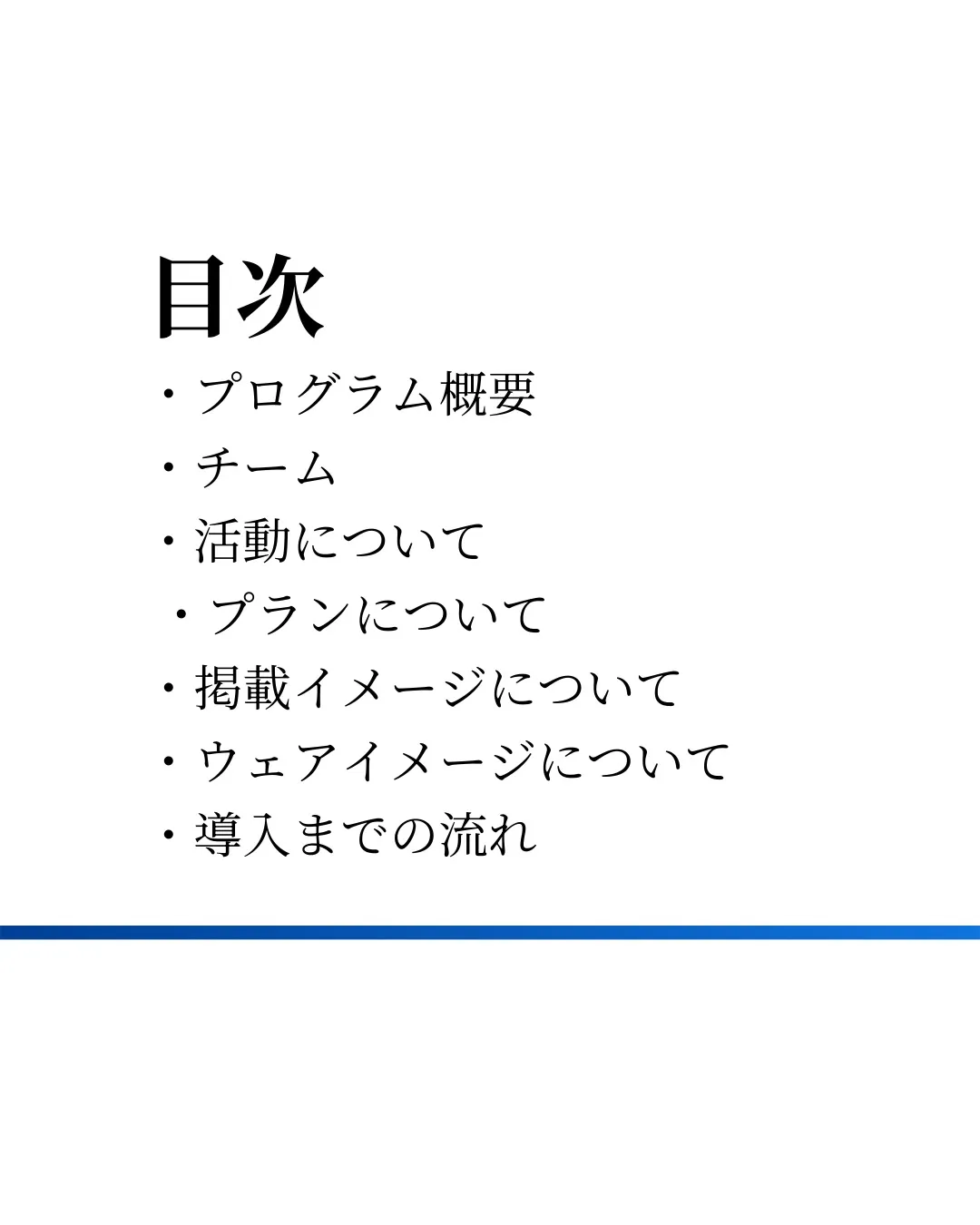 北九州の若き力が、世界へ挑む。