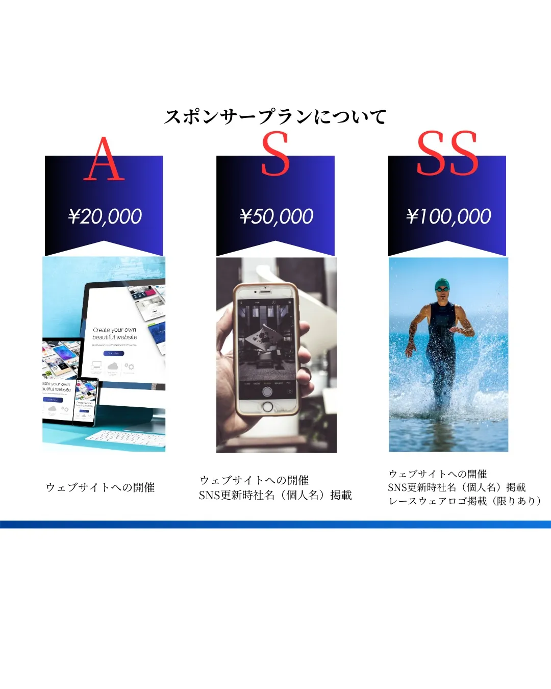 北九州の若き力が、世界へ挑む。