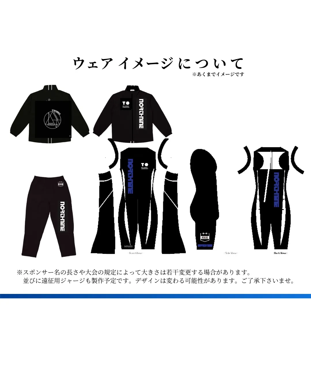 北九州の若き力が、世界へ挑む。