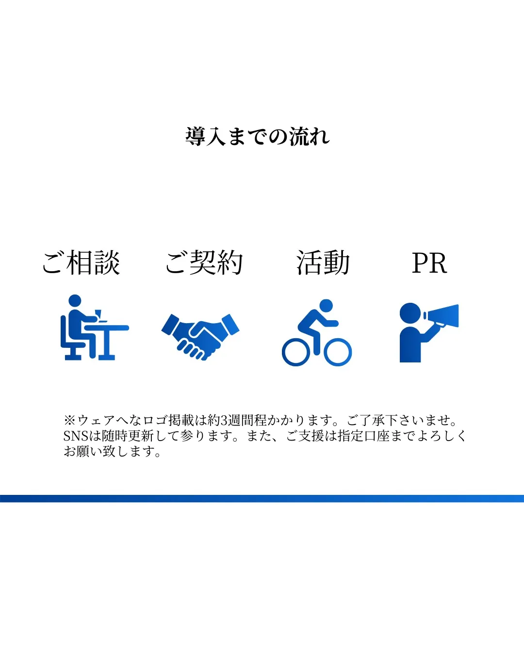 北九州の若き力が、世界へ挑む。
