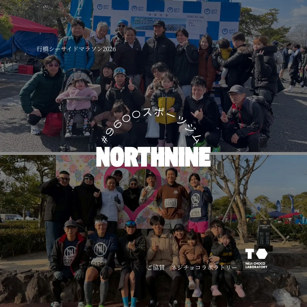 🌊行橋シーサイドマラソン2026🏃