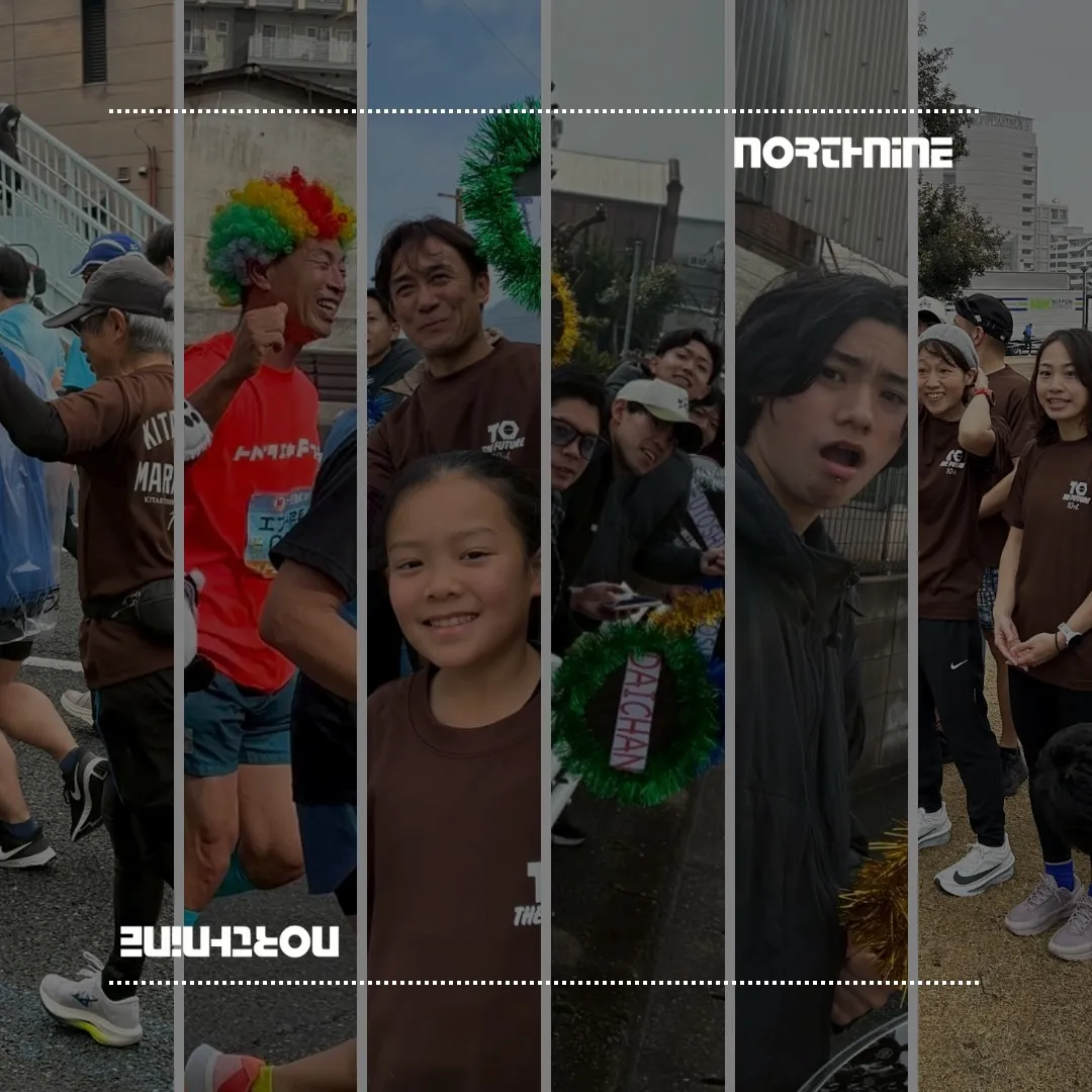 〜北九州マラソン2026〜