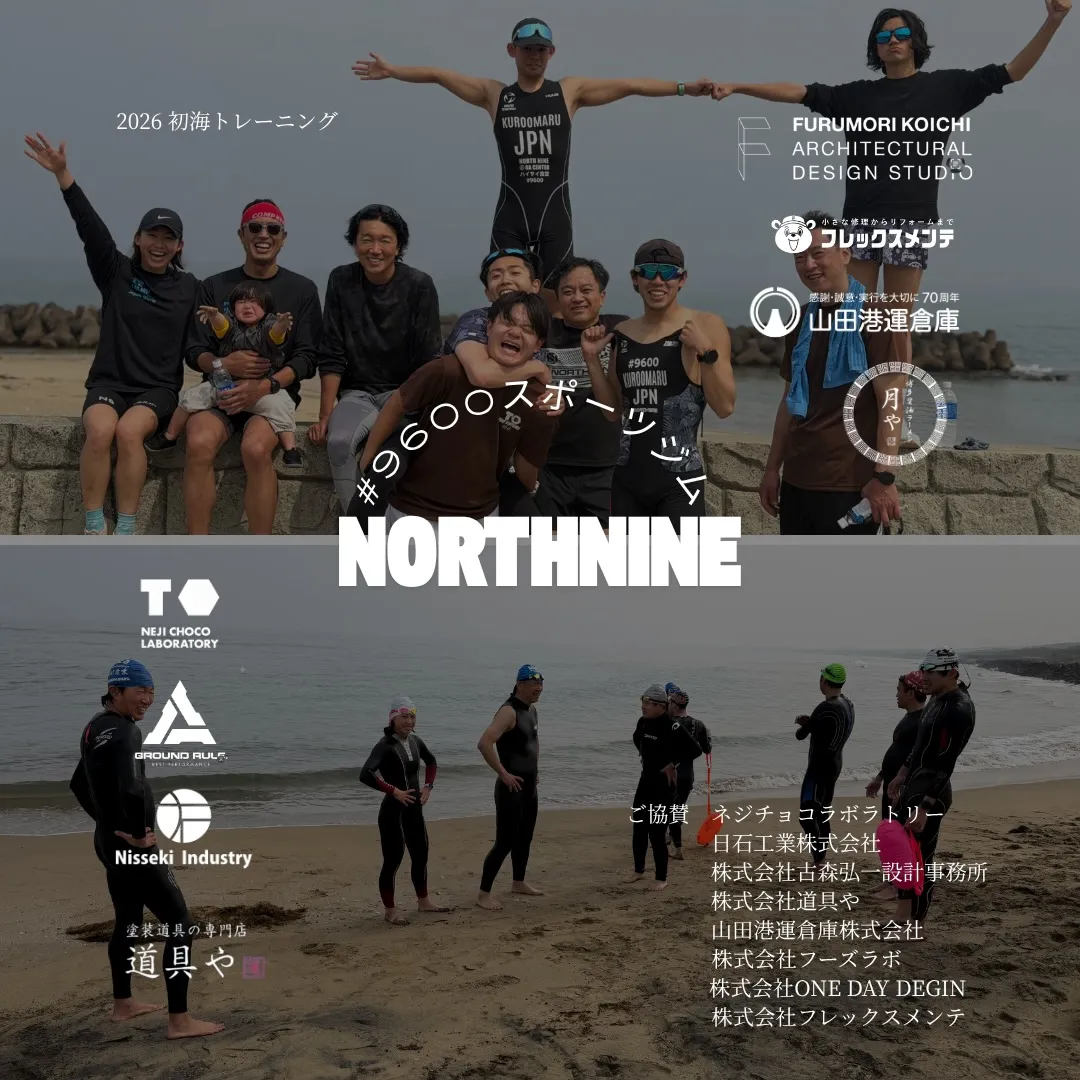 2026年「初海」！波津海岸でメンタルとスキルを磨く実戦トレ...